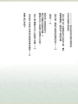 Shinyaku Seiteki - Kachikan Gyakuten Simulation _Onna Taiiku Kyoushi Hen__246_244