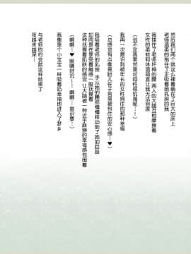 Shinyaku Seiteki - Kachikan Gyakuten Simulation _Onna Taiiku Kyoushi Hen__275_273