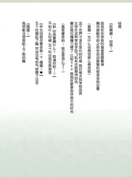 Shinyaku Seiteki - Kachikan Gyakuten Simulation _Onna Taiiku Kyoushi Hen__276_274