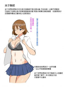 Shinyaku Seiteki - Kachikan Gyakuten Simulation _Onna Taiiku Kyoushi Hen__532_003