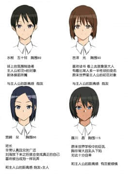 Shinyaku Seiteki - Kachikan Gyakuten Simulation _Onna Taiiku Kyoushi Hen__537_001