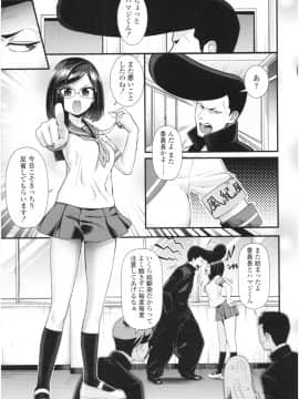 [わなお] アンチアガール！_img061