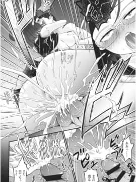 [わなお] アンチアガール！_img080