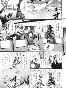 [わなお] アンチアガール！_img083