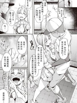 [希月学园汉化组][Flanvia] 夏のマモノ (COMIC X-EROS ＃80)_09