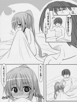 (C90) [飛燕想 (亜斗乃茉利)] 文月のこと もっともっとさわっていいよ (艦隊これくしょん -艦これ-)_04