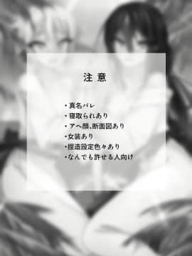 [なめ] チャイナ アンチエイジング (FateGrand Order) [逃亡者x新桥月白日语社汉化]_002