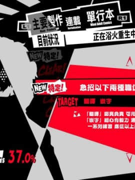 [栗原ケンシロウ] 不機嫌な彼女 (コミック エグゼ 21) [無邪気漢化組] [Digital]_MJK_19_Z1917_031