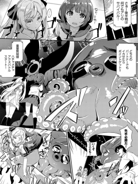 (成年コミック) [雑誌] COMIC BAVEL 2019年11月号 [DL版]_090