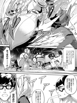 (成年コミック) [雑誌] COMIC BAVEL 2019年11月号 [DL版]_094
