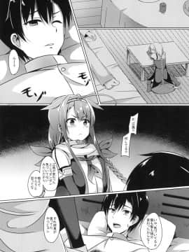 [えりあ7 (葵奈太)] もっと！江風、頑張ります！ (艦隊これくしょん -艦これ-) [DL版]_08