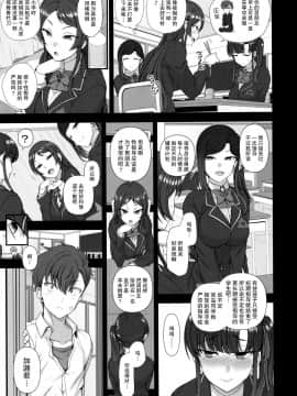 [50on! (愛上陸)] 催眠性指導1-4_172