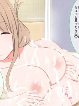 [かもしれ屋] おねショタママショタ搾精月間_076