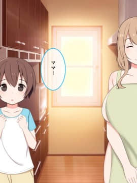 [かもしれ屋] おねショタママショタ搾精月間_080