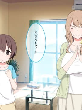 [かもしれ屋] おねショタママショタ搾精月間_128