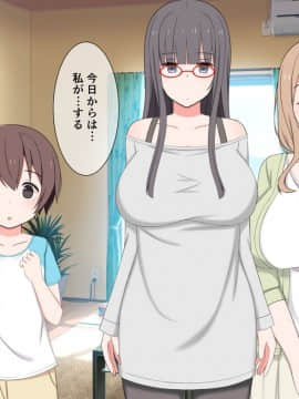 [かもしれ屋] おねショタママショタ搾精月間_129