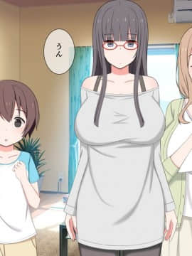 [かもしれ屋] おねショタママショタ搾精月間_130