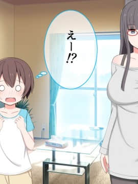 [かもしれ屋] おねショタママショタ搾精月間_131