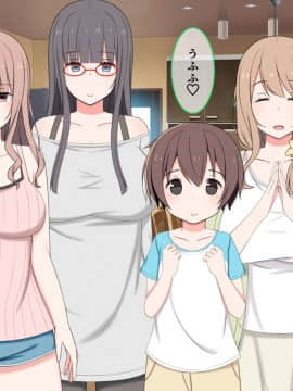 [かもしれ屋] おねショタママショタ搾精月間_363