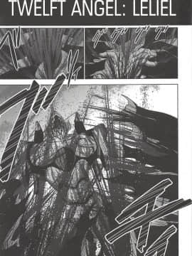 [鸽鹉LowB与变态社畜今天加班了吗我这本马上翻交流平台汉化组] (C94) [スタジオKIMIGABUCHI (きみまる)] RE-TAKE改2 (新世紀エヴァンゲリオン)_15