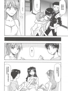 [鸽鹉LowB与变态社畜今天加班了吗我这本马上翻交流平台汉化组] (C94) [スタジオKIMIGABUCHI (きみまる)] RE-TAKE改2 (新世紀エヴァンゲリオン)_26