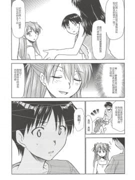 [鸽鹉LowB与变态社畜今天加班了吗我这本马上翻交流平台汉化组] (C94) [スタジオKIMIGABUCHI (きみまる)] RE-TAKE改2 (新世紀エヴァンゲリオン)_27