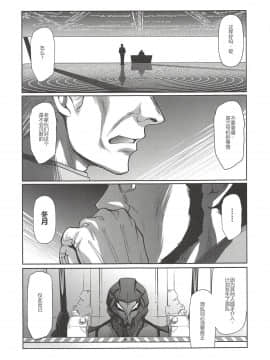 [鸽鹉LowB与变态社畜今天加班了吗我这本马上翻交流平台汉化组] (C94) [スタジオKIMIGABUCHI (きみまる)] RE-TAKE改2 (新世紀エヴァンゲリオン)_29