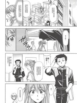 [鸽鹉LowB与变态社畜今天加班了吗我这本马上翻交流平台汉化组] (C94) [スタジオKIMIGABUCHI (きみまる)] RE-TAKE改2 (新世紀エヴァンゲリオン)_30