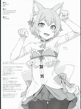 (C90) [Fatalpulse (朝凪)] 画礫23 (よろず)_0007