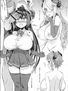 (C94) [Fatalpulse (朝凪)] 画礫27 (よろず)_0002