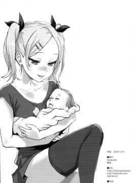 (C95) [Fatalpulse (朝凪)] 画礫28 (よろず) [中国翻訳]_0031