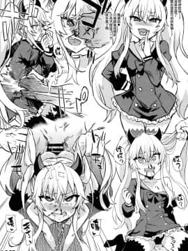 (C95) [Fatalpulse (朝凪)] 画礫28 (よろず) [中国翻訳]_0025