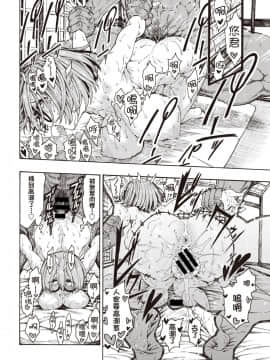 [千歲漢化組] [Digital] [昼寝] 帰ってきたゆうくん♂ (COMIC 快楽天 2019年11月号) [中国翻訳] [DL版]_13_174