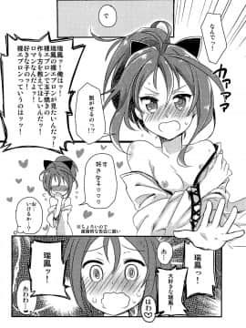 (C86) [ゴリゴリランド (ささき笹々)] 瑞鳳本まとめました (艦隊これくしょん -艦これ-)_05