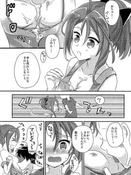 (C86) [ゴリゴリランド (ささき笹々)] 瑞鳳本まとめました (艦隊これくしょん -艦これ-)_08