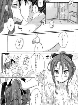 (C86) [ゴリゴリランド (ささき笹々)] 瑞鳳本まとめました (艦隊これくしょん -艦これ-)_10