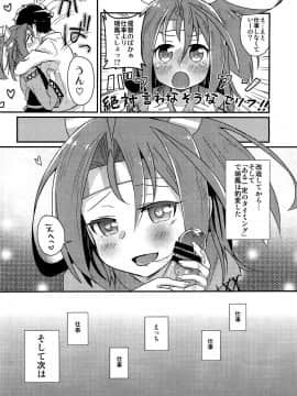 (C86) [ゴリゴリランド (ささき笹々)] 瑞鳳本まとめました (艦隊これくしょん -艦これ-)_25