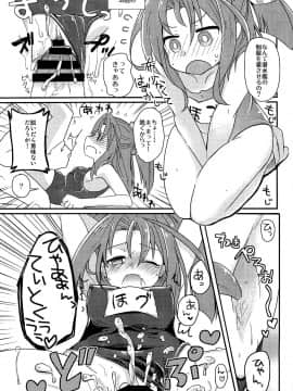 (C86) [ゴリゴリランド (ささき笹々)] 瑞鳳本まとめました (艦隊これくしょん -艦これ-)_32