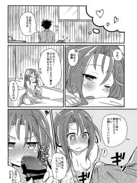 (C86) [ゴリゴリランド (ささき笹々)] 瑞鳳本まとめました (艦隊これくしょん -艦これ-)_33
