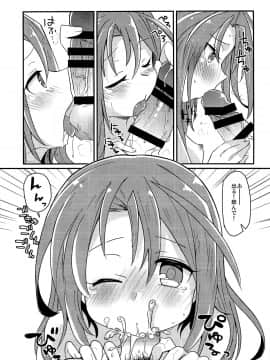 (C86) [ゴリゴリランド (ささき笹々)] 瑞鳳本まとめました (艦隊これくしょん -艦これ-)_34
