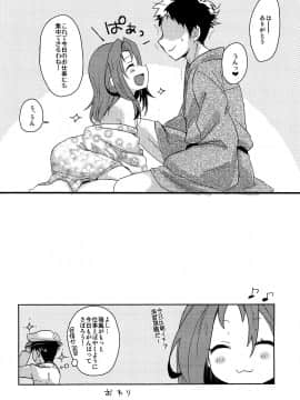 (C86) [ゴリゴリランド (ささき笹々)] 瑞鳳本まとめました (艦隊これくしょん -艦これ-)_35