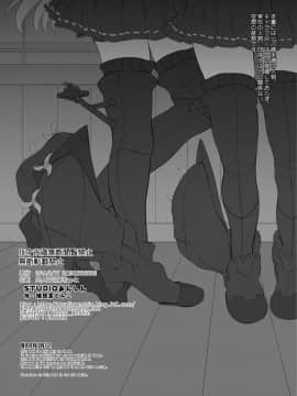 [STUDIOあんしん (椎茸宮どんこ)] 三人目の性奴隷は聞き分けがいい (艦隊これくしょん -艦これ-) [DL版]_34