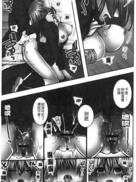 [風的工房][よひ] ネトリアイサレ 濕濕黏黏的被疼愛_150