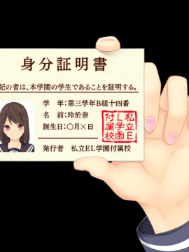 エンコーJKとサポおぢさん ～ラヴパコ放課後ぶかつどう～_353_EV23XLA_result