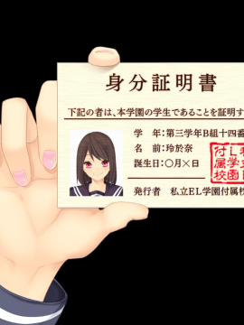 エンコーJKとサポおぢさん ～ラヴパコ放課後ぶかつどう～_355_EV23XRA_result