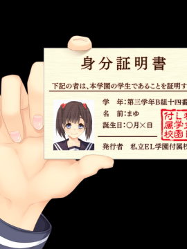 エンコーJKとサポおぢさん ～ラヴパコ放課後ぶかつどう～_356_EV23XRB_result