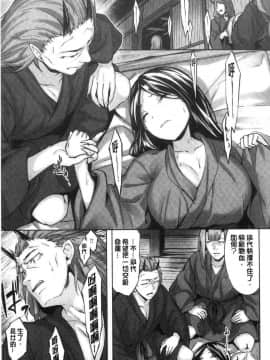 [風的工房][雛咲葉] ふしだら吐息 淫亂微熱吐息_180