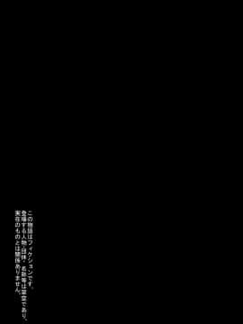 [不咕鸟汉化组][羽倉ぎんま] 奥手で未開発の清純妻・朋美 ～後編～_36_64P
