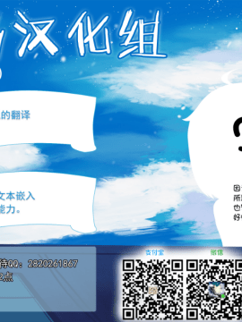 [不咕鸟汉化组][羽倉ぎんま] 奥手で未開発の清純妻・朋美 ～後編～_39_39