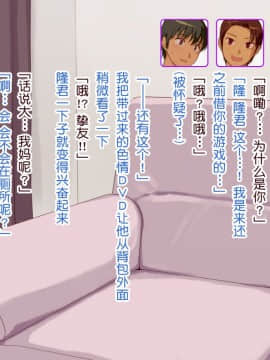 [鬼畜王汉化组][うさでん] 人妻セックスを教えてあげる～友達のお母さんに誘惑されたボク～_40_041_d05g